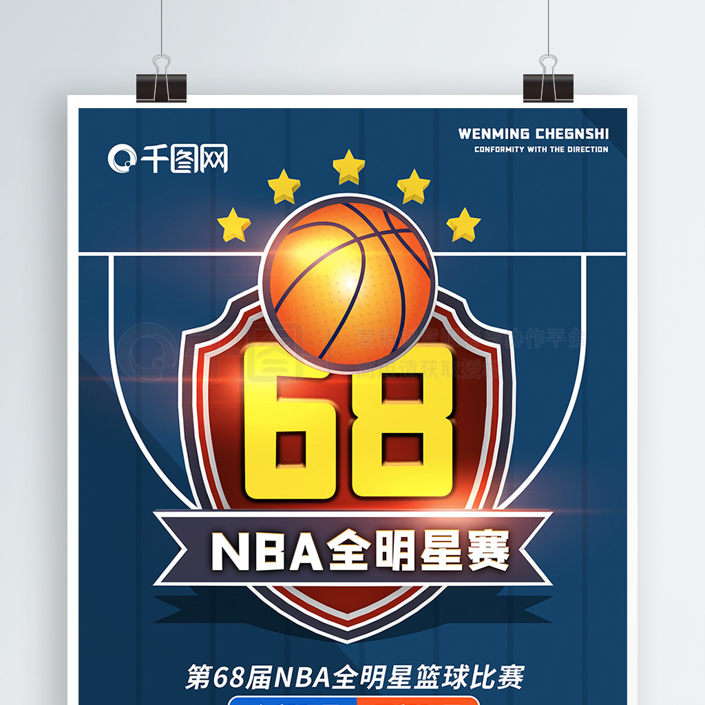 在的