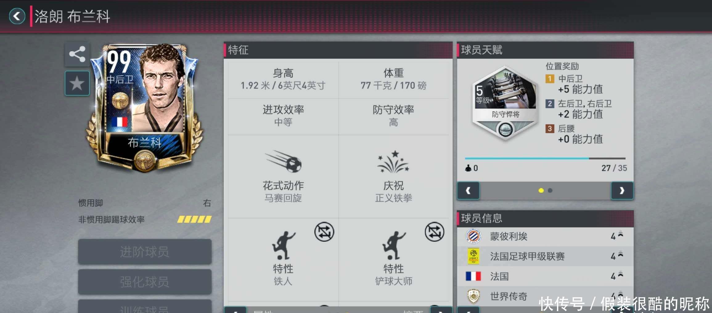 为可能内
