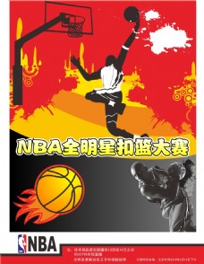 会损害俱乐
