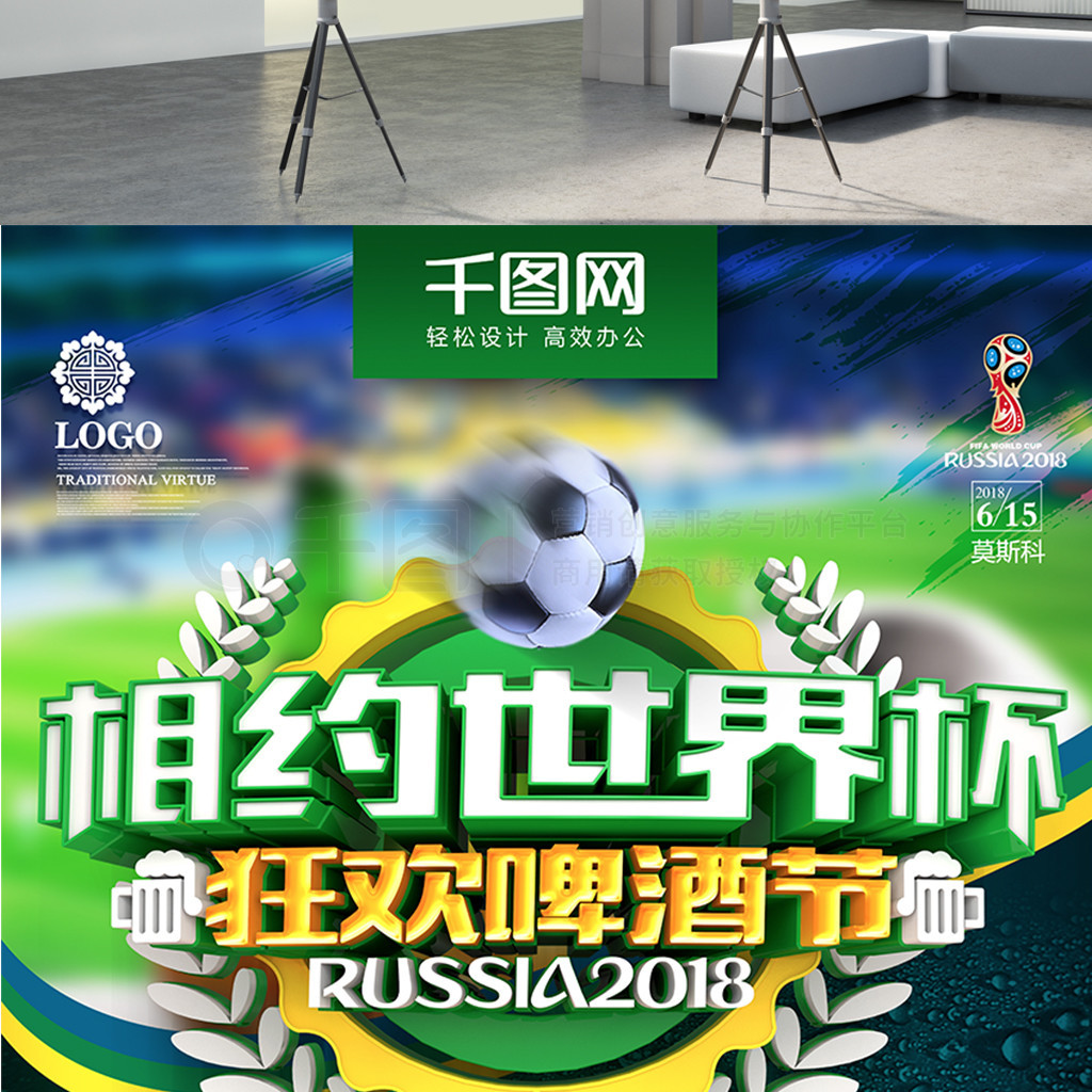 吸引了众
